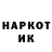 МЕТАДОН кристалл HEIL2U