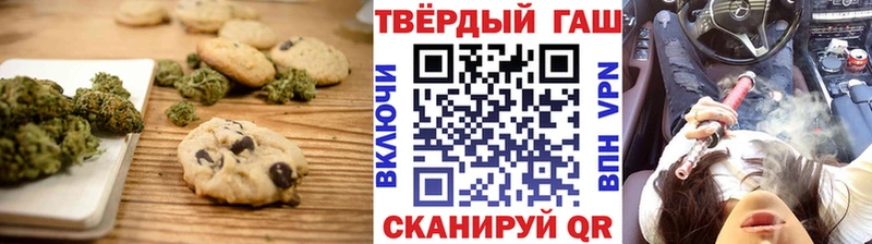 mega онион хочу Колпашево Canna-Cookies конопля
