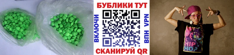 Ecstasy ешки  Колпашево 