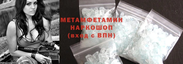 твердый Ступино