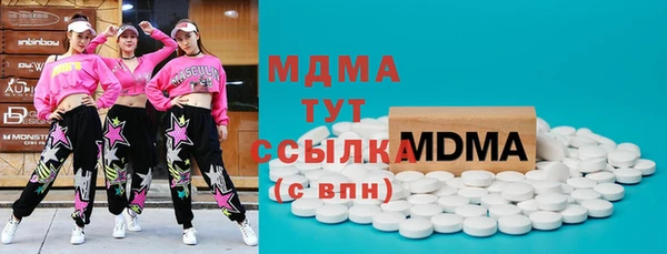 стафф Богородицк