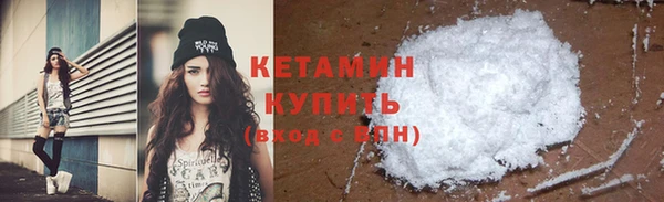 героин Богородск