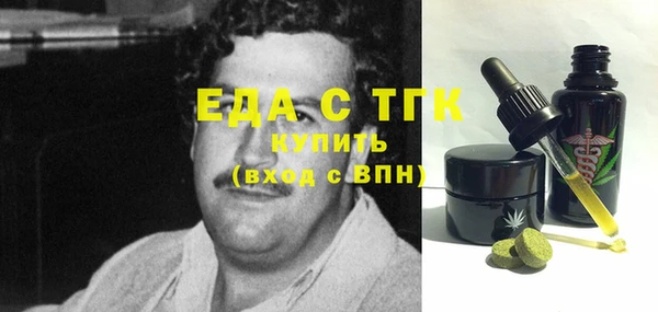 героин Богородск