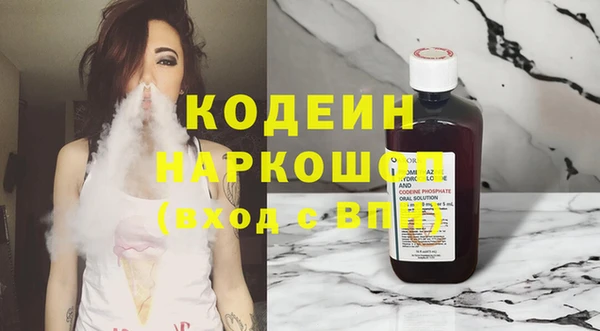 мефедрон VHQ Беломорск