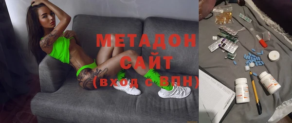 наркотики Строитель