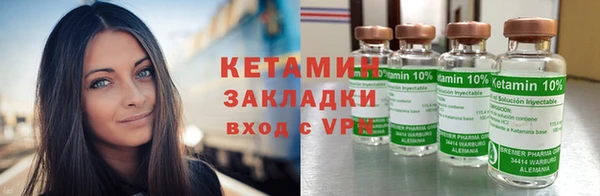 героин Богородск