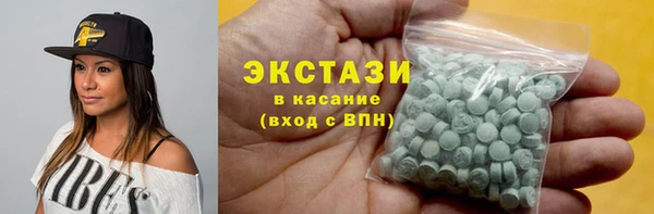 спиды Белоозёрский