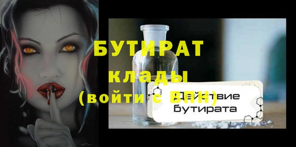 стафф Богородицк