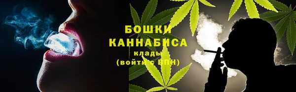 мефедрон VHQ Беломорск