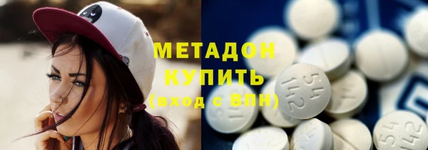 стафф Богородицк
