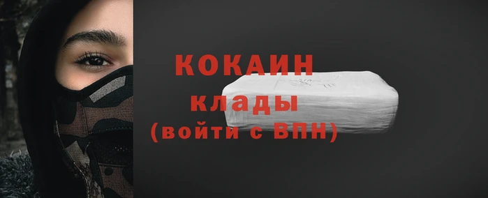 героин Богородск