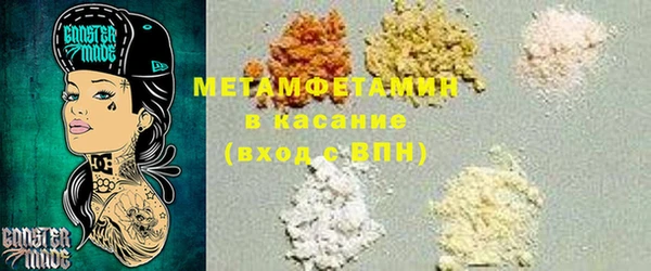 мдма Сосновоборск