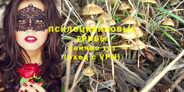 марихуана Струнино