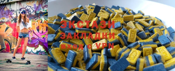 мефедрон VHQ Беломорск