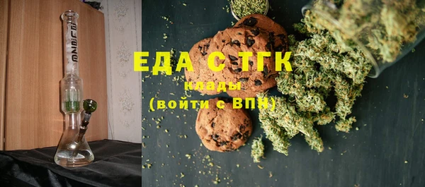 спиды Белоозёрский