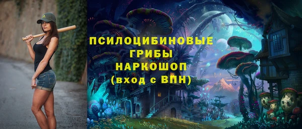 кокаин премиум Богданович