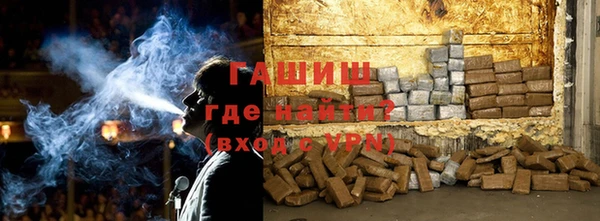 марихуана Струнино