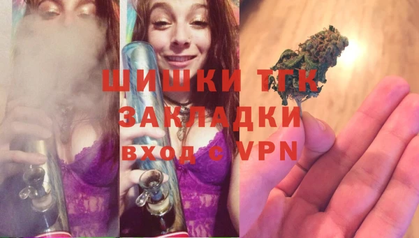 кокаин премиум Богданович