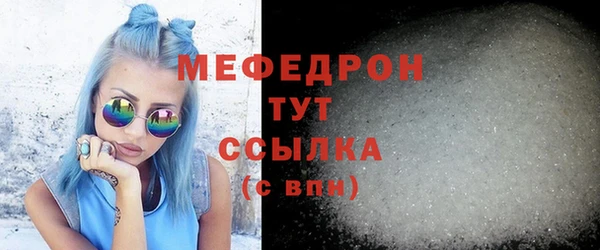 спиды Белоозёрский