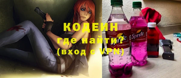 стафф Богородицк