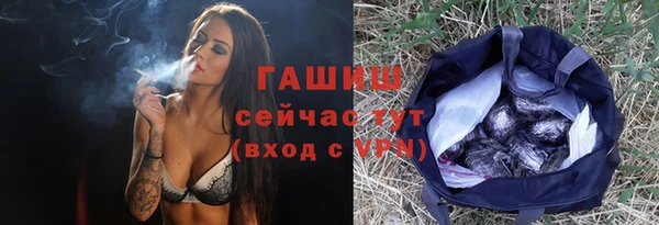 кокс Белокуриха