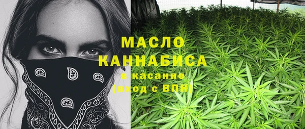наркотики Строитель