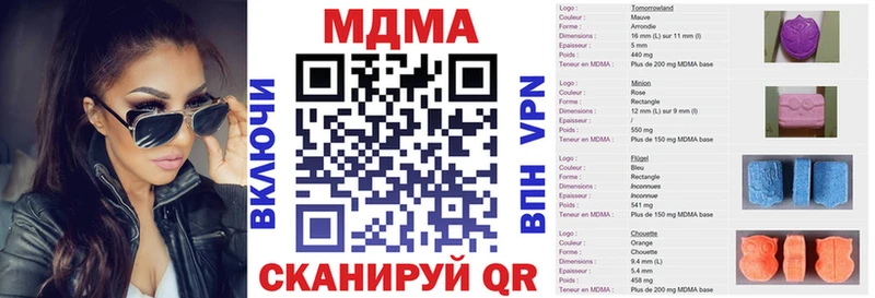 маркетплейс официальный сайт  Колпашево  МДМА кристаллы 