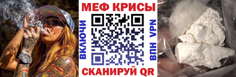 МЕФ мука  Колпашево 
