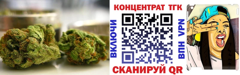 Дистиллят ТГК гашишное масло  цена наркотик  Колпашево 
