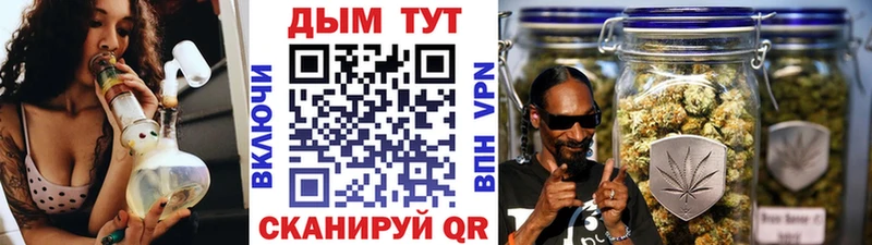 магазин продажи   Колпашево  Бошки Шишки VHQ 